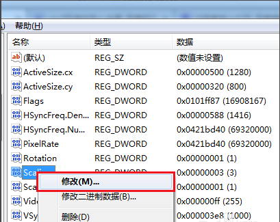 win7全屏 win7全屏