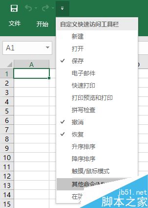 同步而变 Excel智能照相机功能介绍”