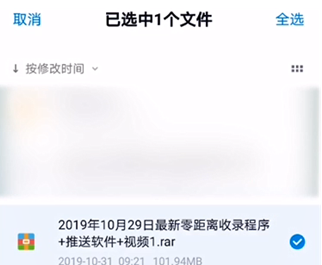 百度网盘不需要会员权限解压压缩包方法分享