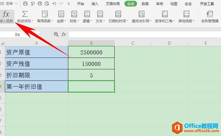 excel如何利用SYD函数计算折旧值