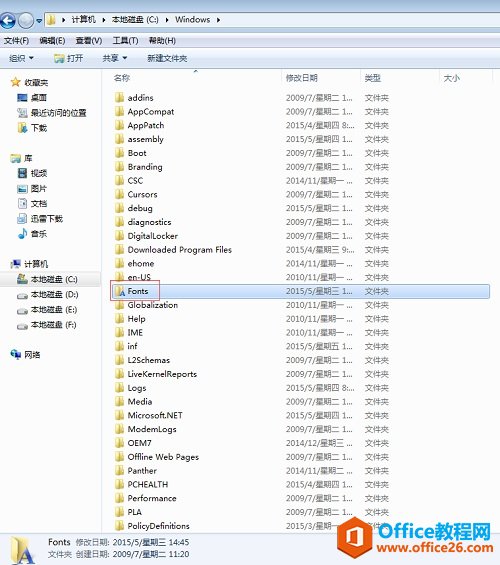 MathType积分符号不显示怎么办