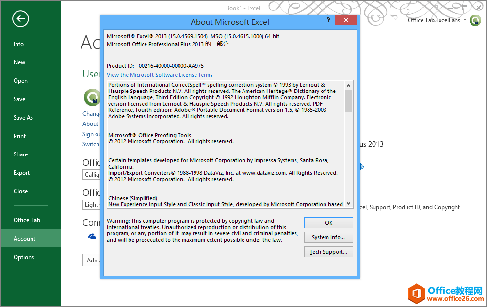 Office 2013 SP1中文及 英文版 免费下载”