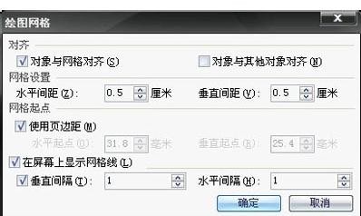 如何将树视图插入wps文本”