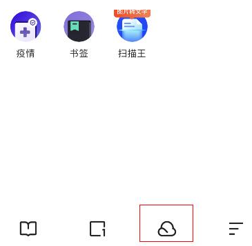 夸克网盘的文件怎么免费解压？夸克网盘文件免费解压方法”