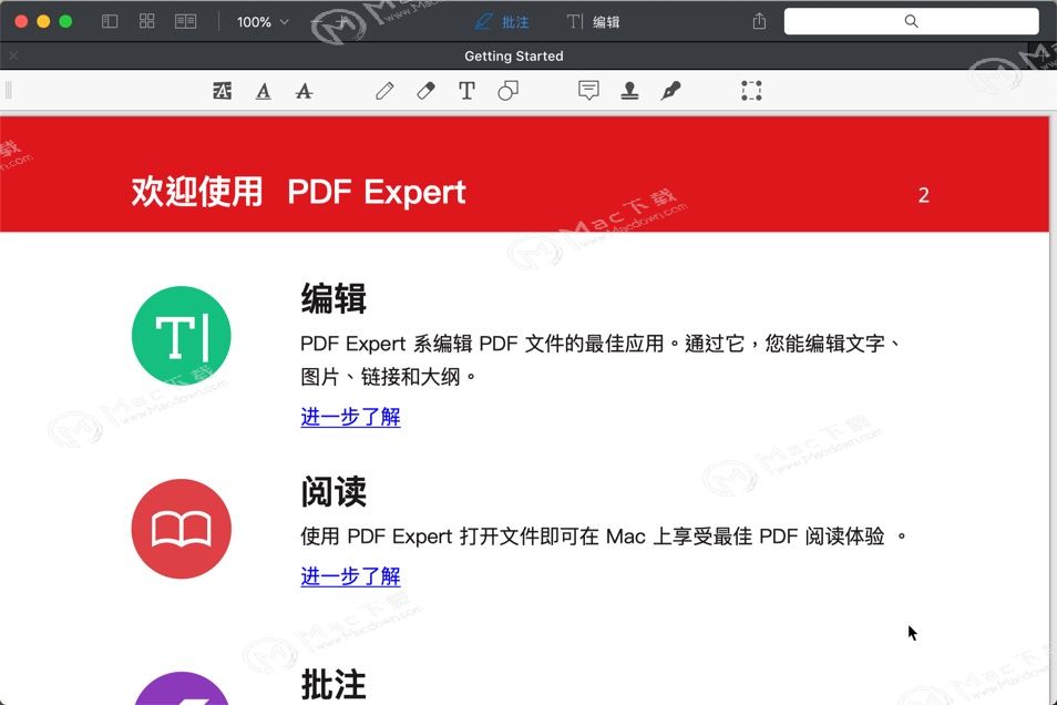 使用PDF Expert for Mac如何进行文件修改？Mac中PDF格式文件的修改方法