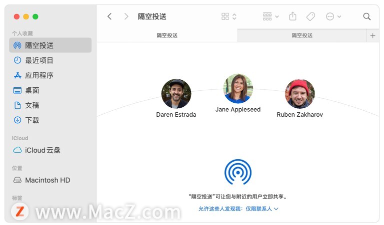这2个技巧，让Mac文件共享超简单