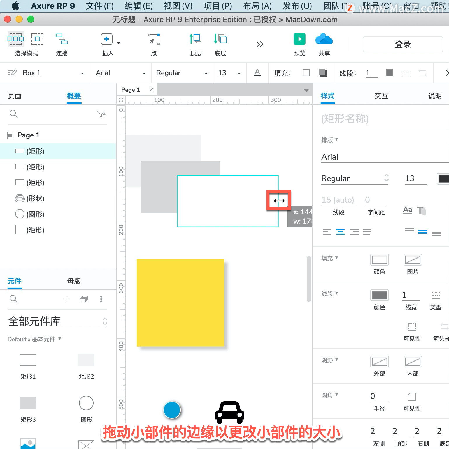 Axure RP 教程「22」，如何在 Axure RP 中旋转、变换元件？”