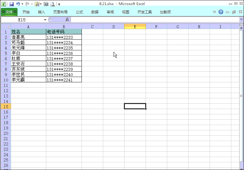 excel填鸭式教学，告诉你index match如何查询”