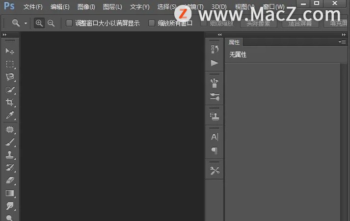 PS新手教程-如何使用PS制作3D效果图片”