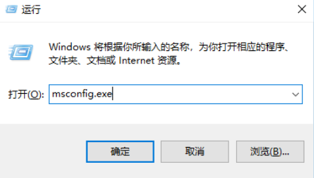 技术编辑教您win10如何进入安全模式”