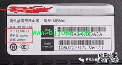 教你一步一步设置无线路由器”