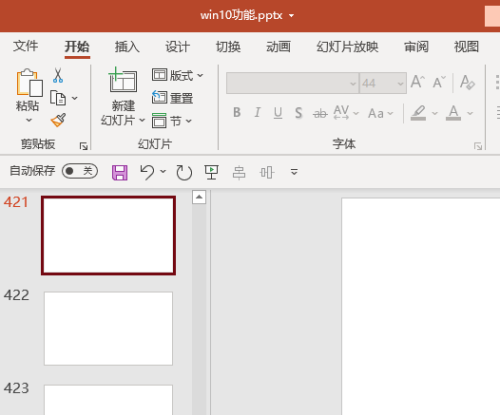 PPT怎么设置页面背景色为中等渐变效果?”