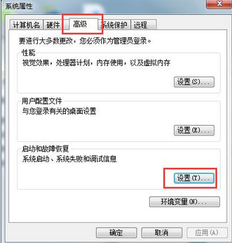 windows错误恢复 windows错误恢复