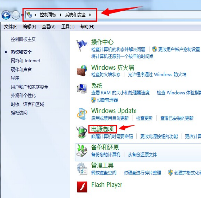 解答win7系统下怎么关闭休眠”