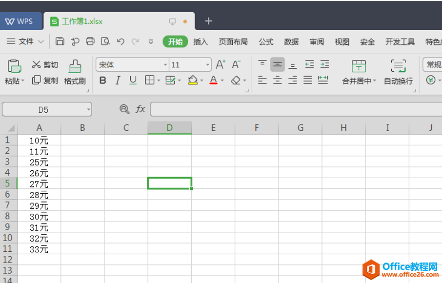 WPS 如何在 Excel 中对包含文字的数字求和”