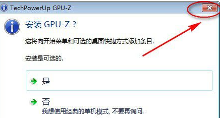 GPU-Z怎么设置中文？GPU-Z设置中文教程”