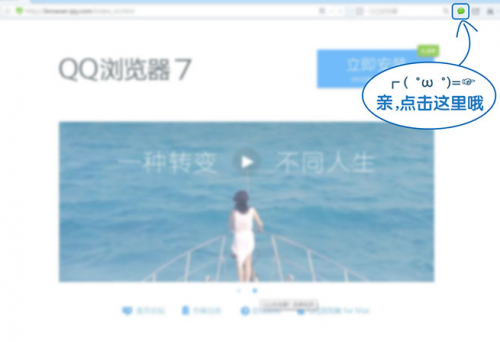 qq浏览器微信功能怎么用?