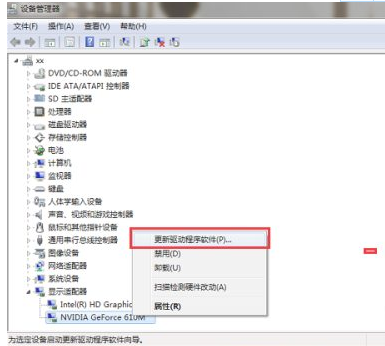 教你win7电脑显卡驱动怎么更新”