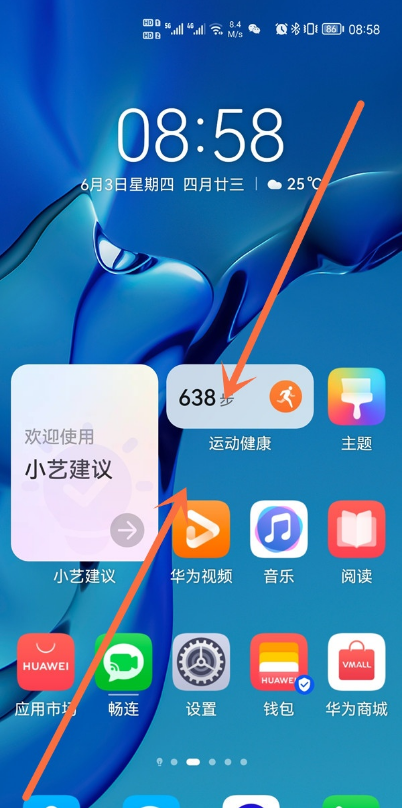 鸿蒙系统怎么设置自动对齐图标?