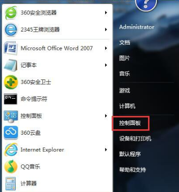 内存 内存