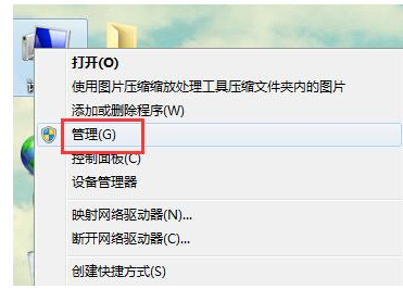 rpc服务器不可用,详细教您rpc服务器不可用怎么解决”