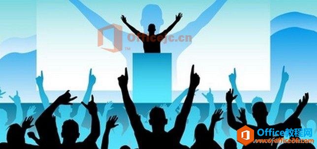 PPT演讲不会这12条要下岗”