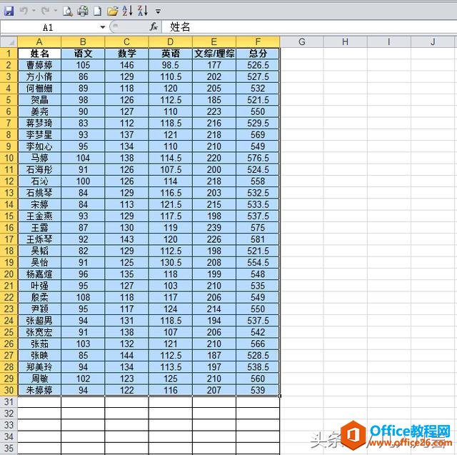 excel 筛选功能也可以排序”