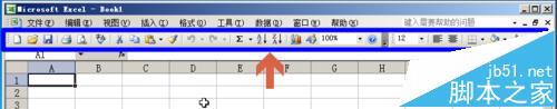 excel2003怎么让工具栏中的按钮呈两行显示?”