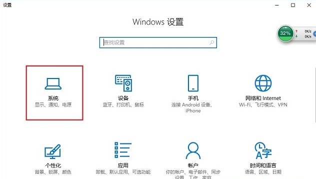 解答win10怎么清理c盘空间”