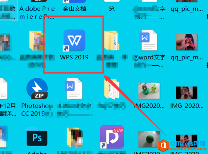 WPS word突然断电，文件没保存怎么办”