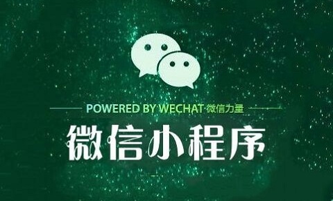 微信小游戏闪退