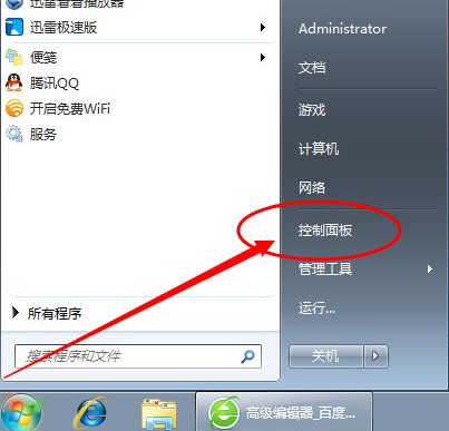 告诉大家电脑耳机没声音怎么设置”