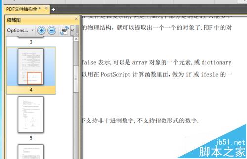 PDF文件怎么给内容文字添加删除线?”