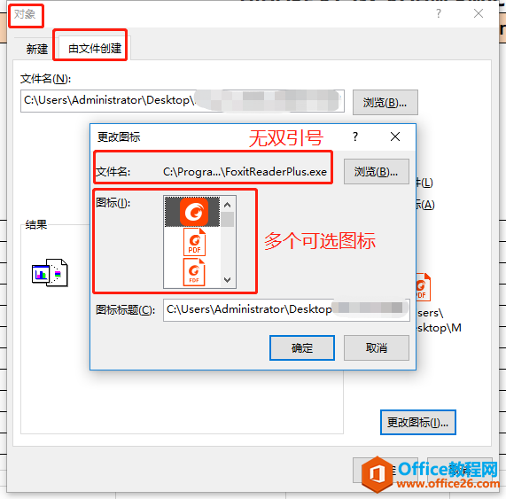 excel VBA 操作文件的主要方法 利用VBA文件处理语句来处理文件”