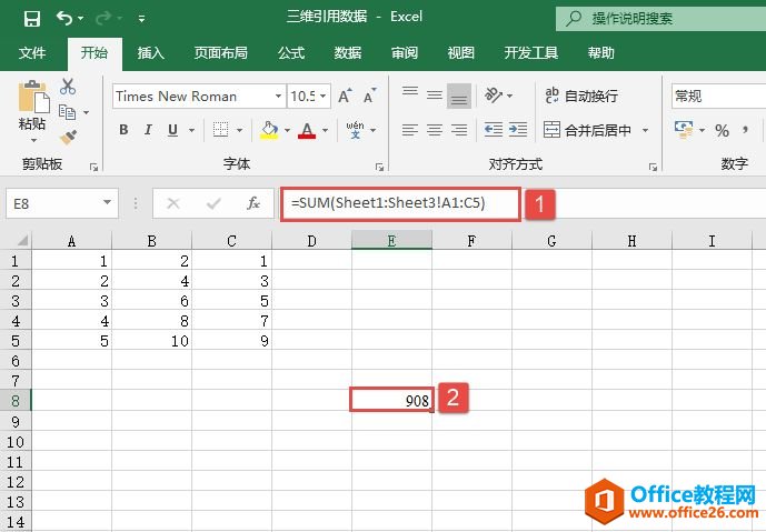 Excel 2019单元格引用样式使用交叉