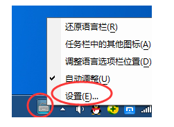 输入法切换,详细教您输入法切换不了怎么办”
