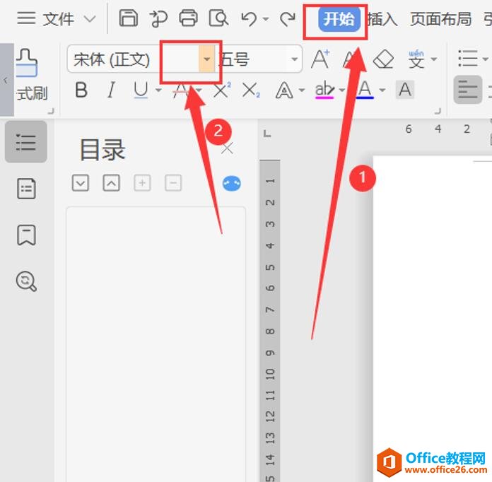 WPS下载的云字体在哪里”