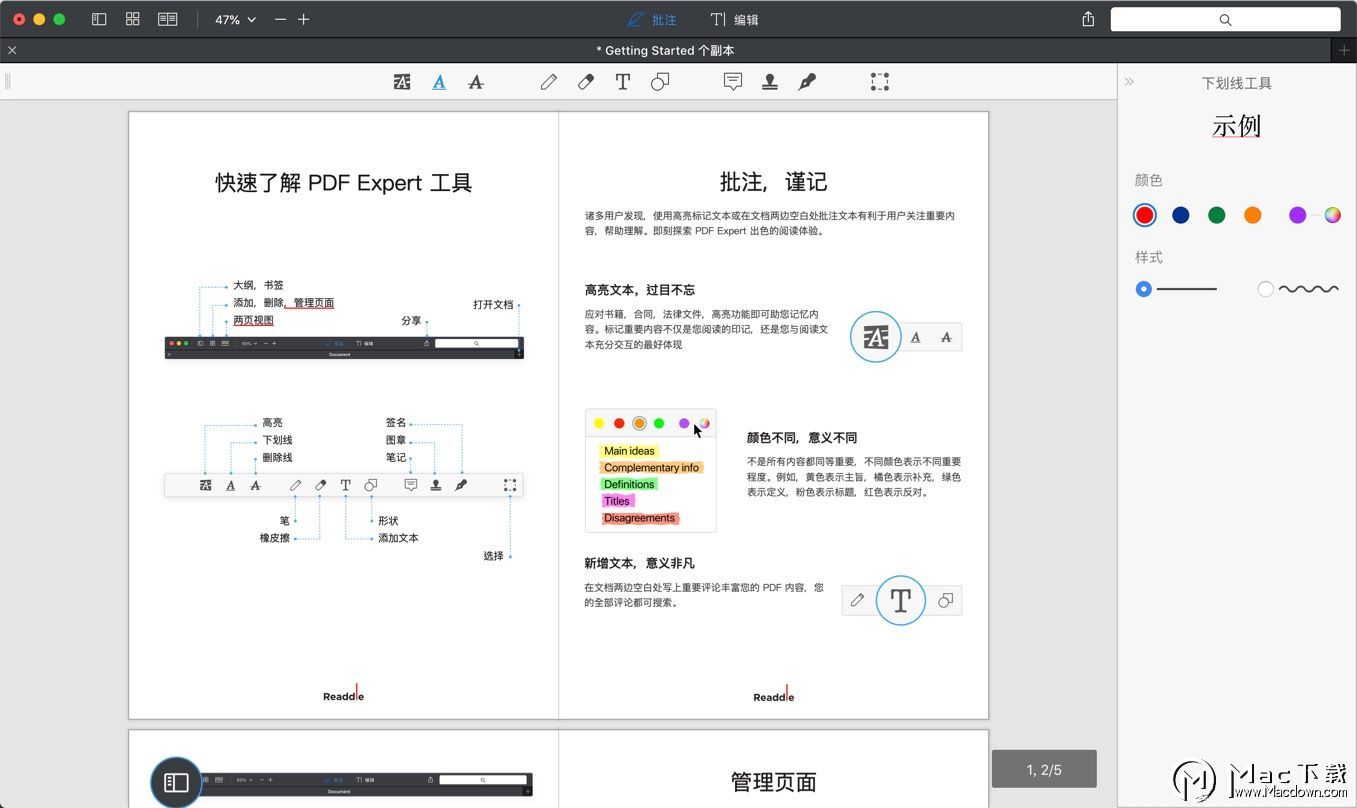 如何在Mac上编辑PDF？PDF Expert for Mac使用教学”