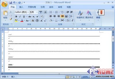 Word2007教程:用特殊符号添加分割线