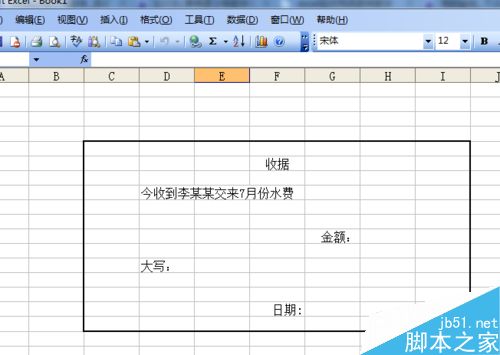 excel表格里小写数字如何自动生成大写数字呢?”