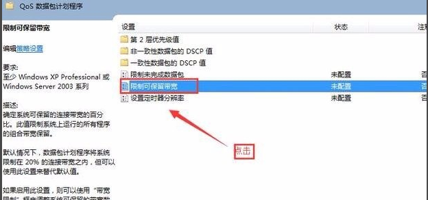 网速慢 网速慢