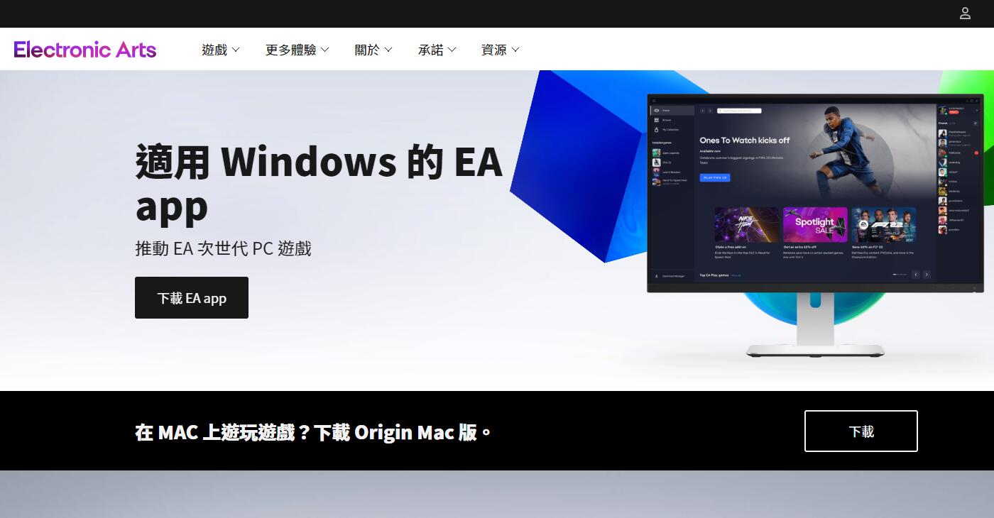 ea app遇到错误无法完成安装如何解决？”
