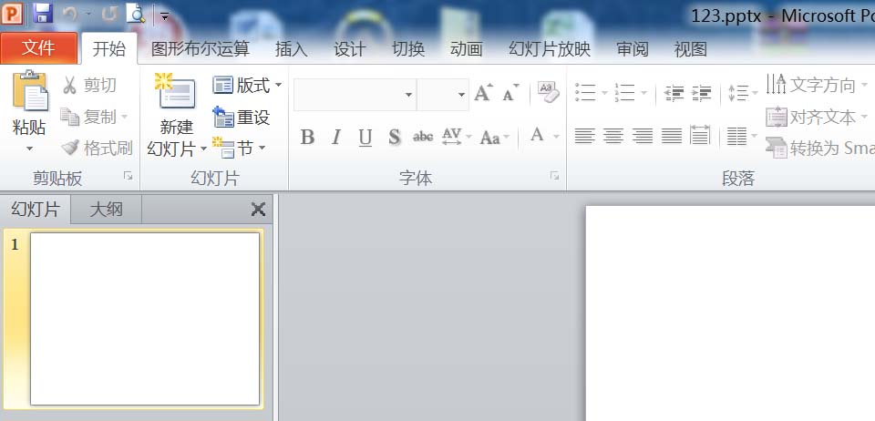 ppt中怎么使用曲线功能绘画曲线?”