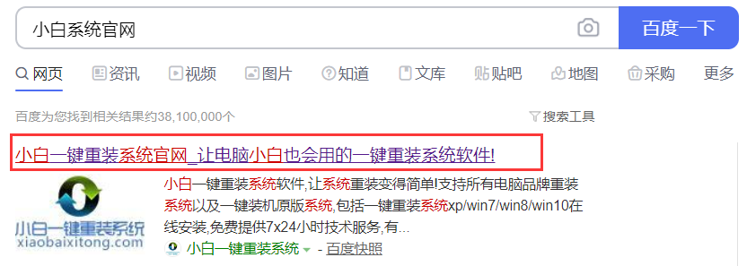 哪里可以进行win10系统下载”
