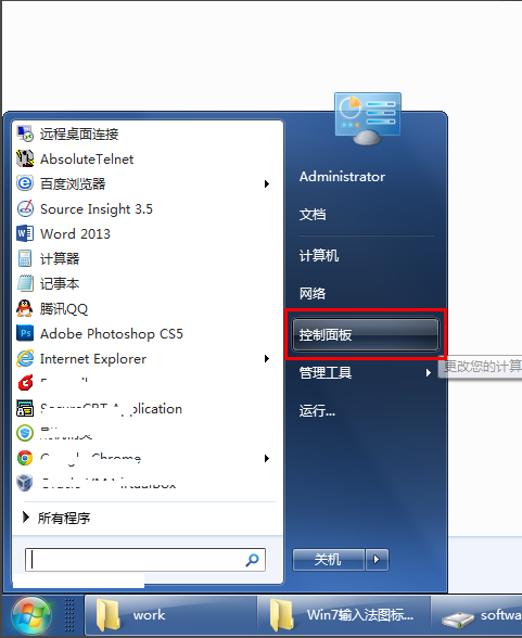 技术编辑教您win7输入法图标不见了怎么办”