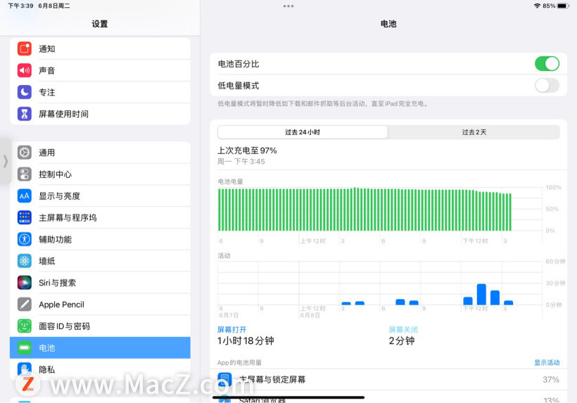 苹果macOS Monterey 和 iPadOS 15新增低电量模式”