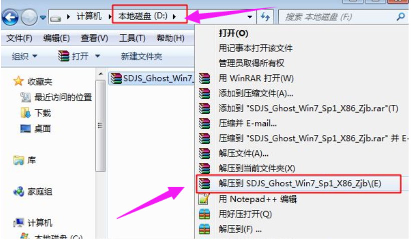 一键ghost重装系统下载安装教程”