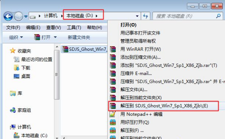 ghost一键装机的详细步骤图解”