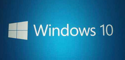 解决win10企业版和专业版区别