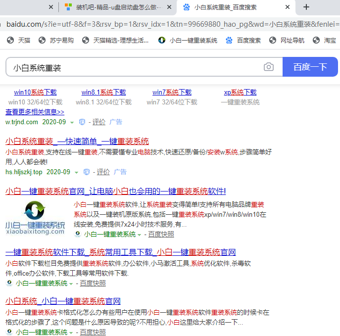 技嘉b460m安装win7教程”